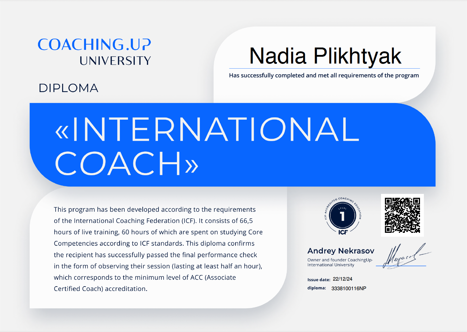 Диплом ICF Level 1, Nadia Plikhtyak