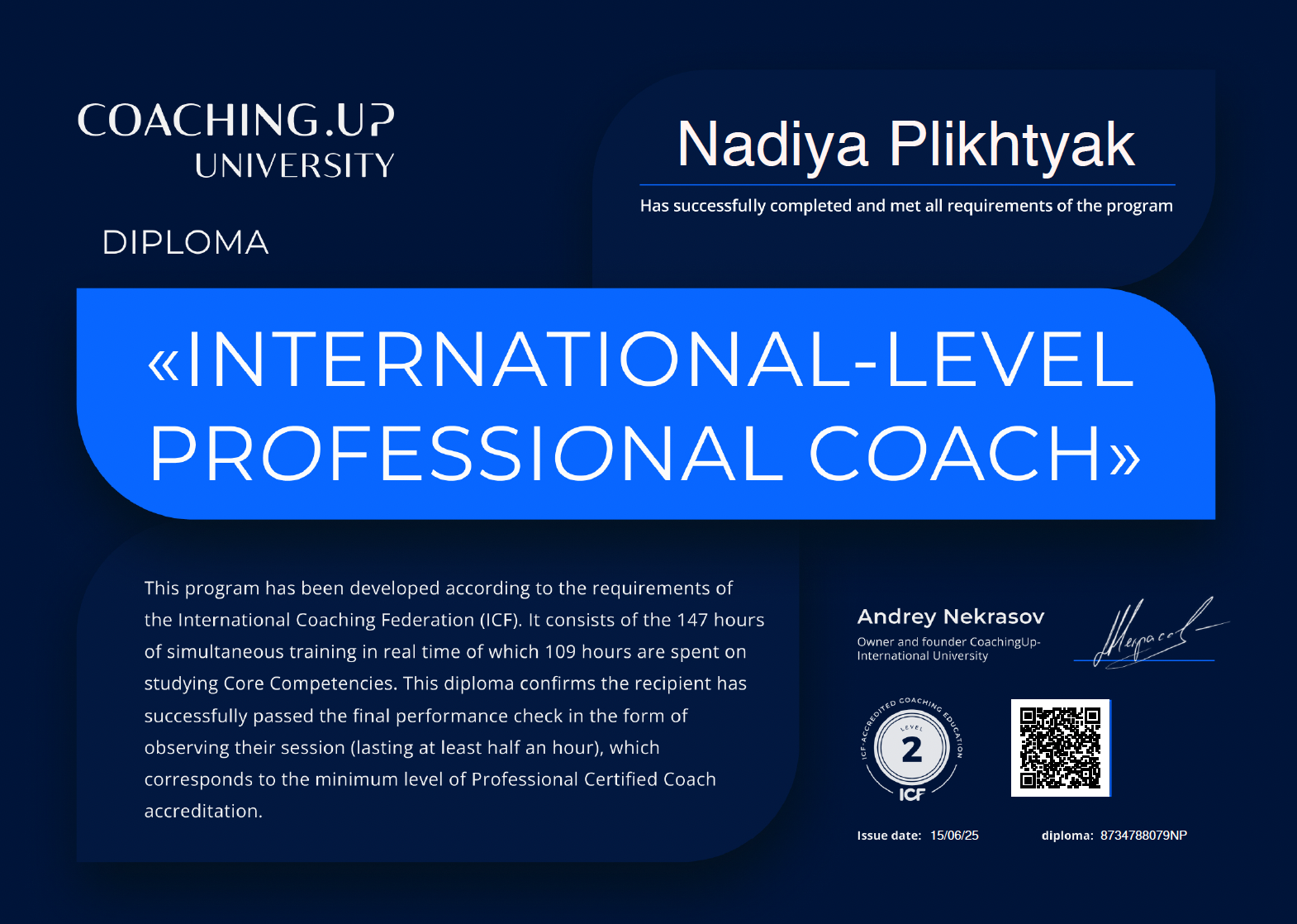 Диплом ICF Level 2, Nadia Plikhtyak